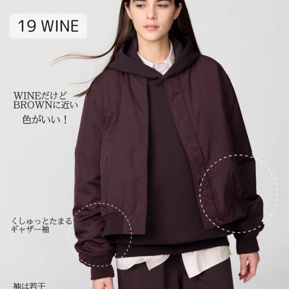 Uniqlo Wine Bomber Jacket